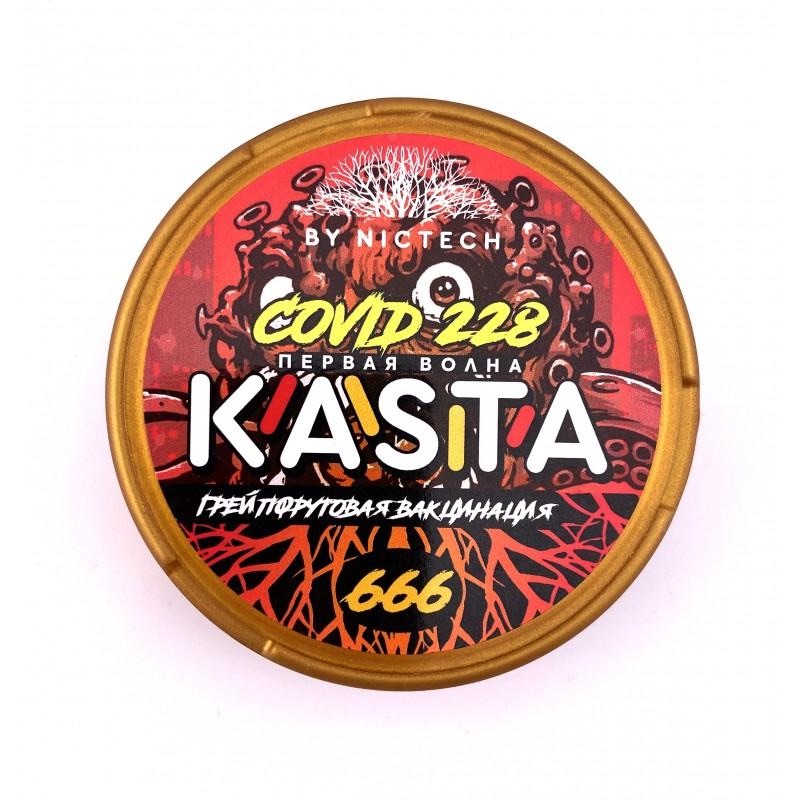 KASTA грейпфрутовая вакцинация — 101 mg — снюс